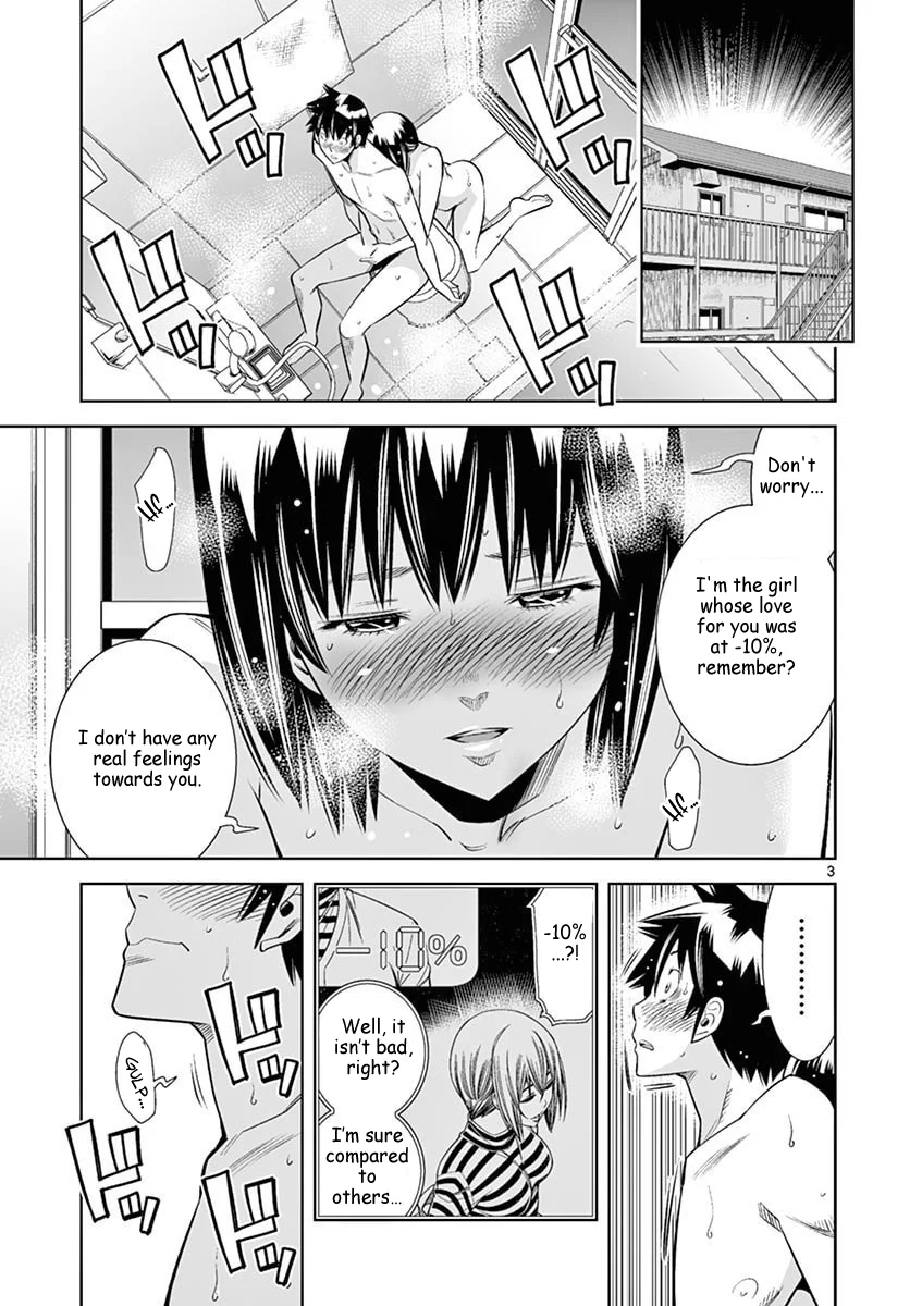 Hadacamera - Chapter 45 Page 3