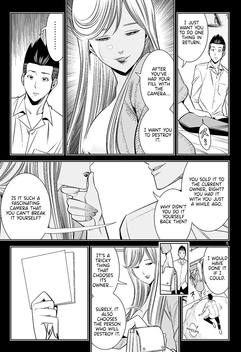 Hadacamera - Chapter 47 Page 5