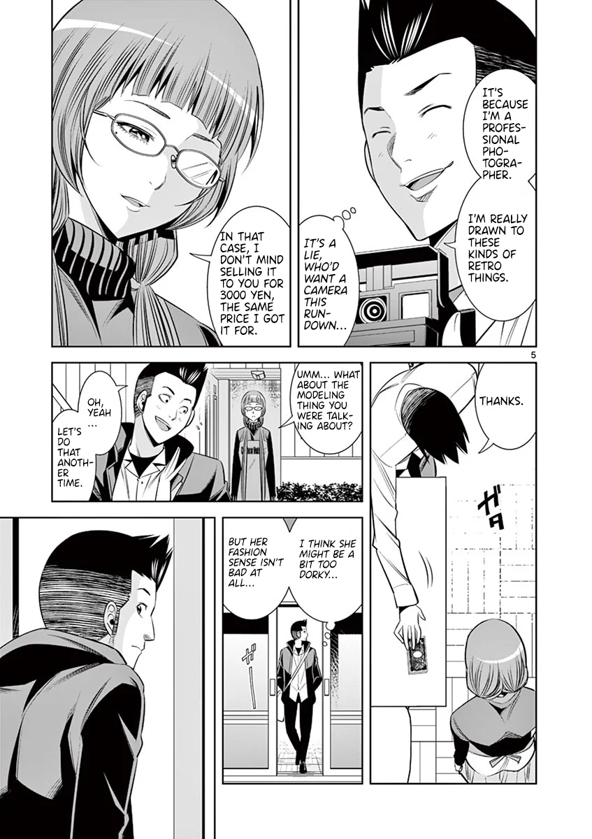 Hadacamera - Chapter 48 Page 5