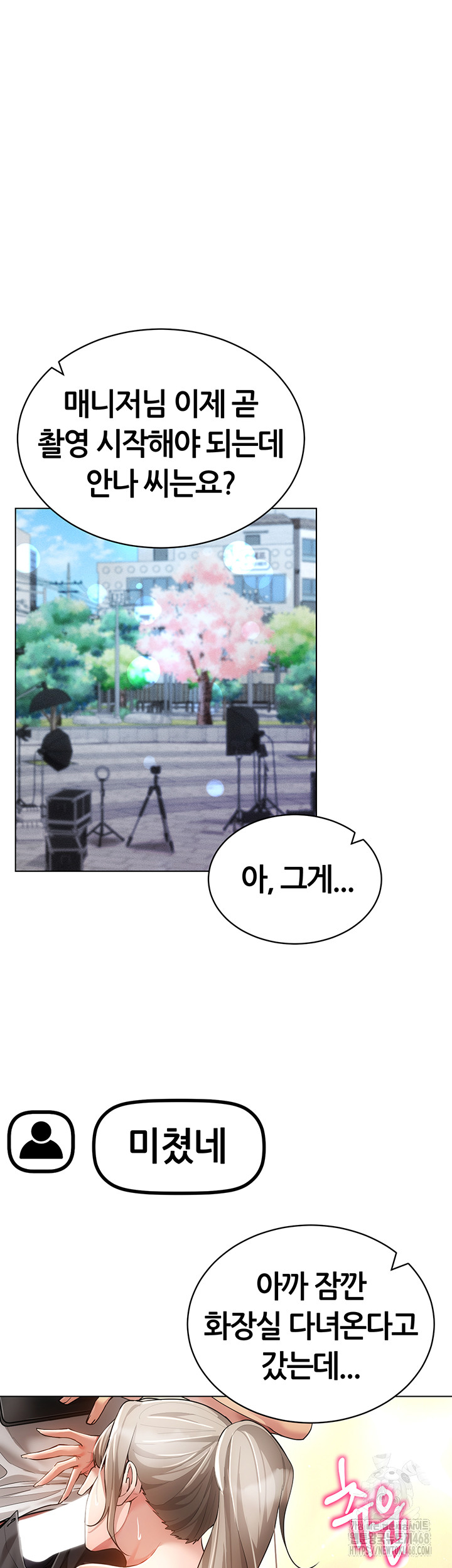 Using Eroge Abilities In Real Life Raw - Chapter 59 Page 28