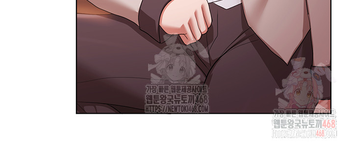 For Sale: Fallen Lady, Never Used Raw - Chapter 58 Page 20