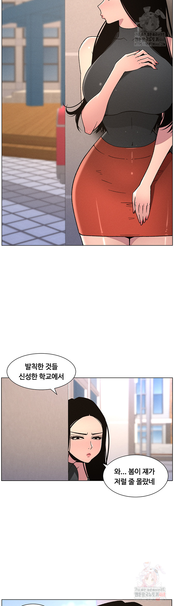 A Secret Lesson With My Younger Sister Raw - Chapter 64 Page 21