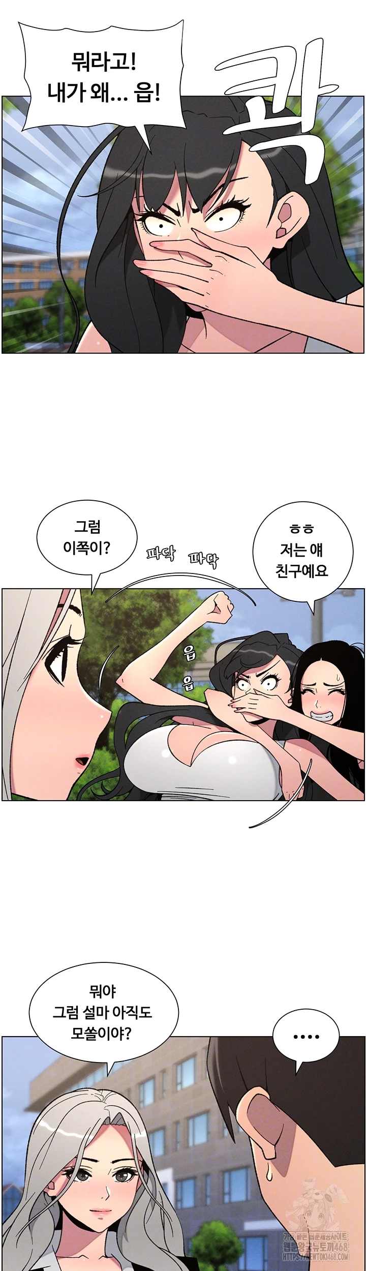 A Secret Lesson With My Younger Sister Raw - Chapter 67 Page 8