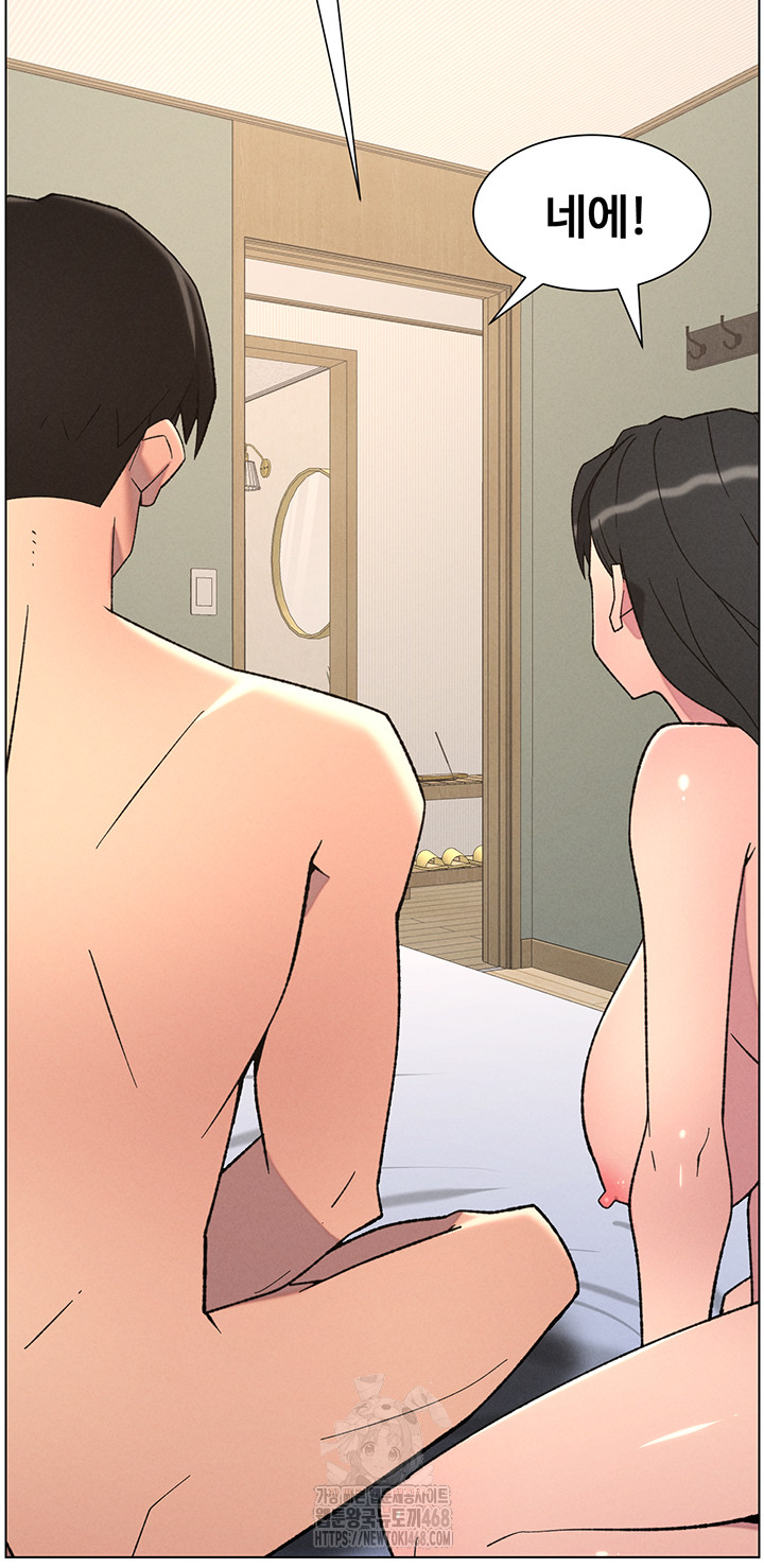 A Secret Lesson With My Younger Sister Raw - Chapter 74 Page 43