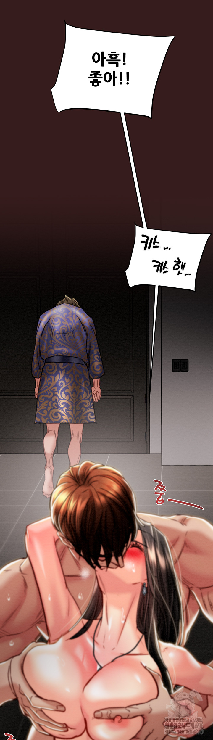 The Man Who Devours Raw - Chapter 53 Page 30