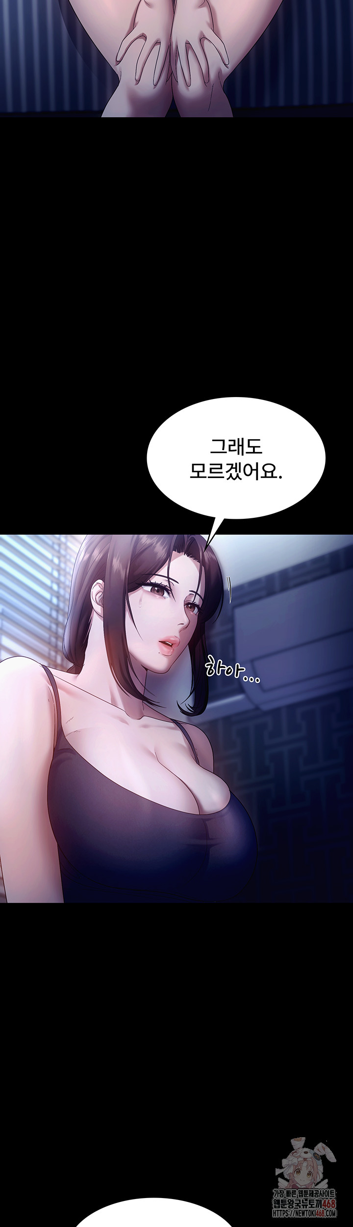 The Chairman’s Wife Raw - Chapter 55 Page 15