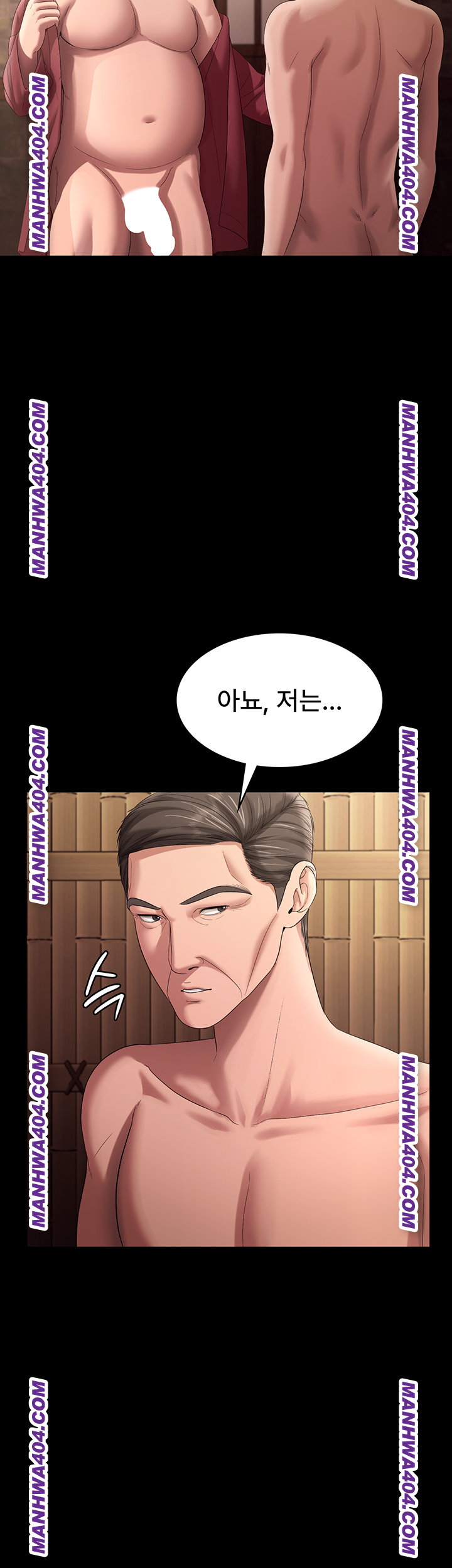 The Chairman’s Wife Raw - Chapter 70 Page 42