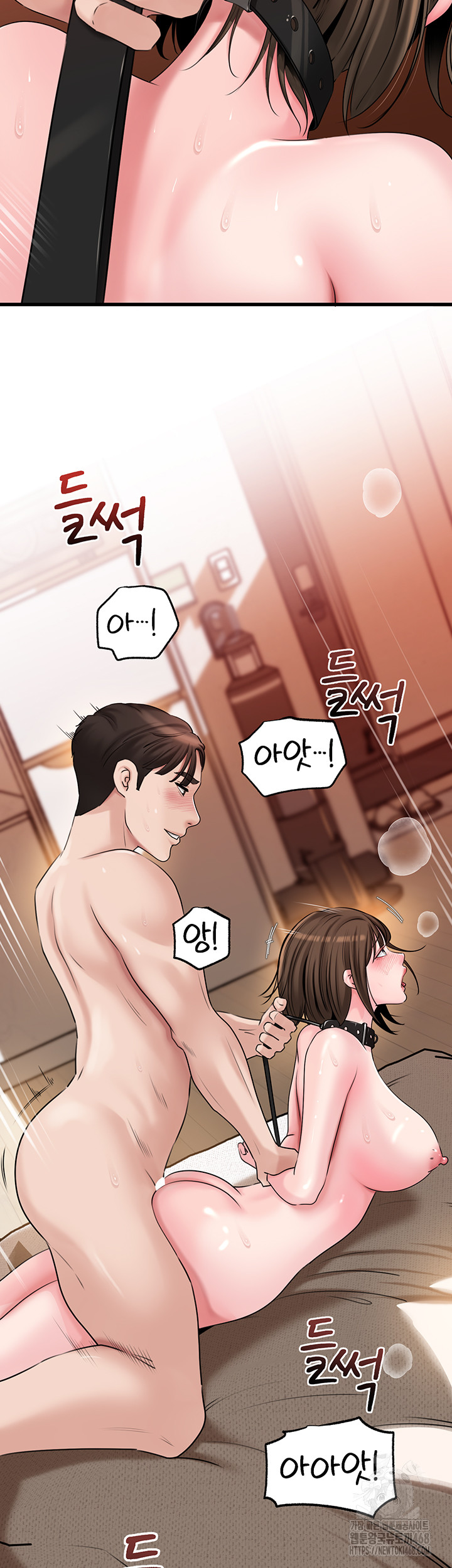 Not the Daughter, but the Mother Raw - Chapter 49 Page 30
