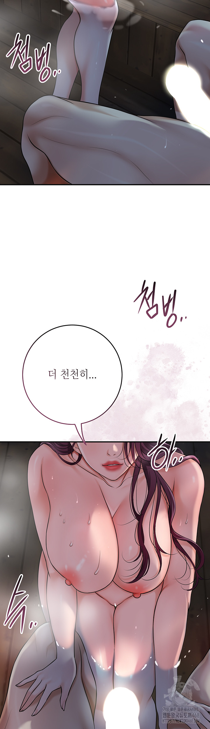 Brothel Raw - Chapter 50 Page 54