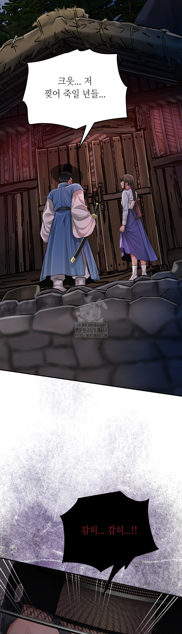 Brothel Raw - Chapter 59 Page 55