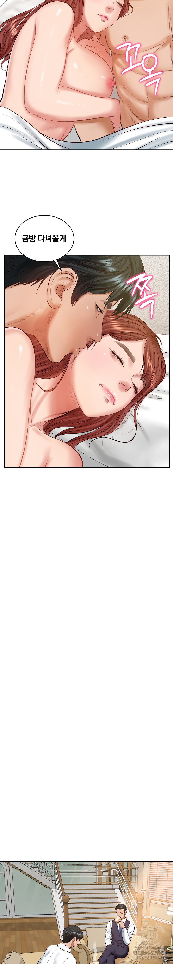 The Billionaire’s Monster Cock Son-In-Law Raw - Chapter 50 Page 6