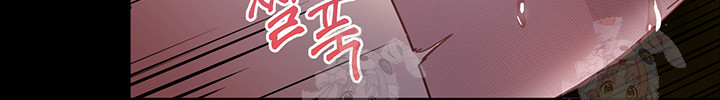 The Teachers’ Efforts Raw - Chapter 46 Page 54