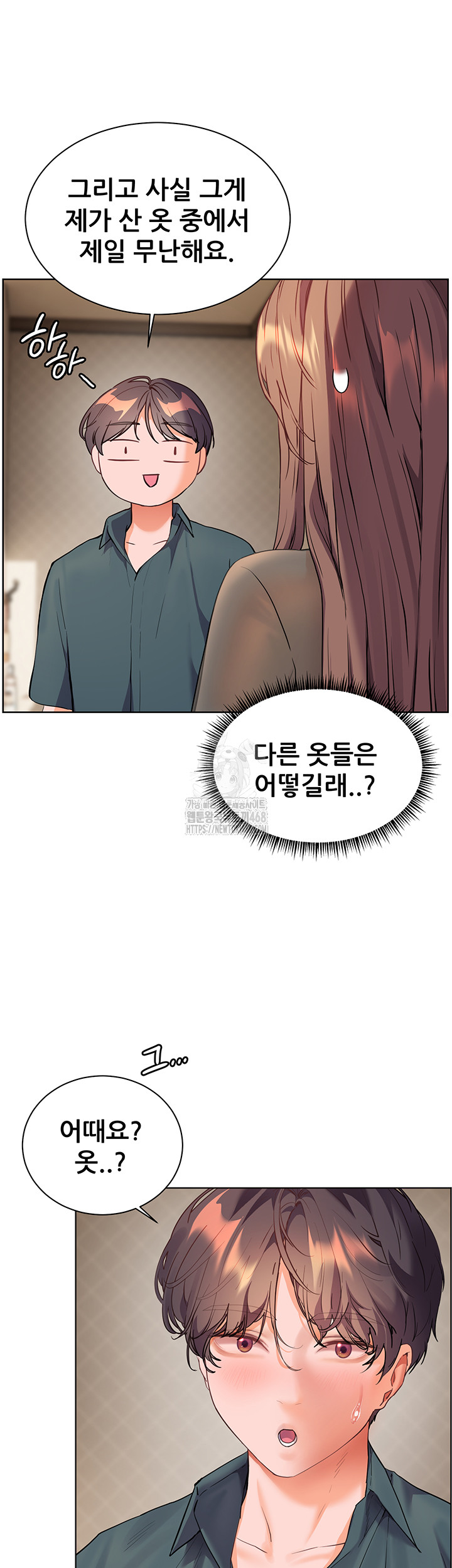 The Teachers’ Efforts Raw - Chapter 52 Page 35