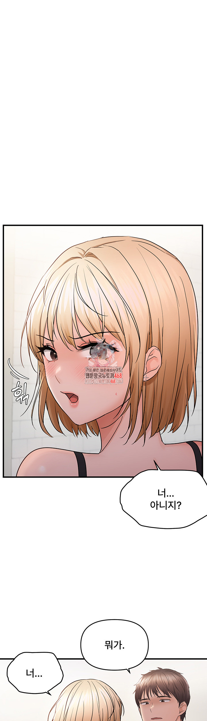 Disciplining the Top Delinquent Bitch Through a Random Chatting App Raw - Chapter 42 Page 1