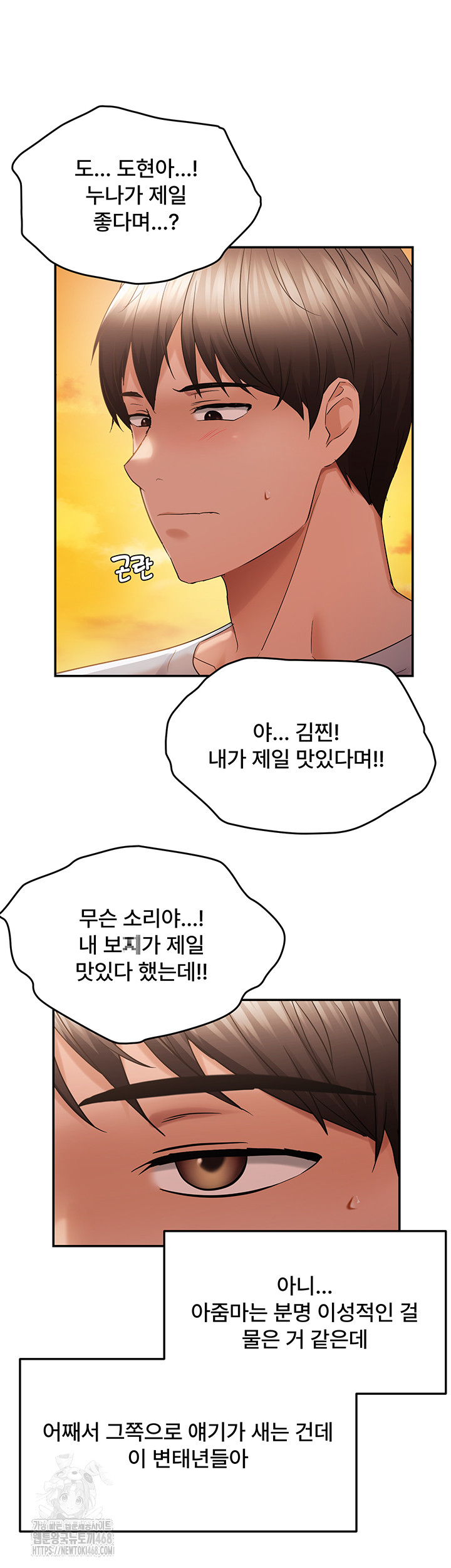 Disciplining the Top Delinquent Bitch Through a Random Chatting App Raw - Chapter 60 Page 35