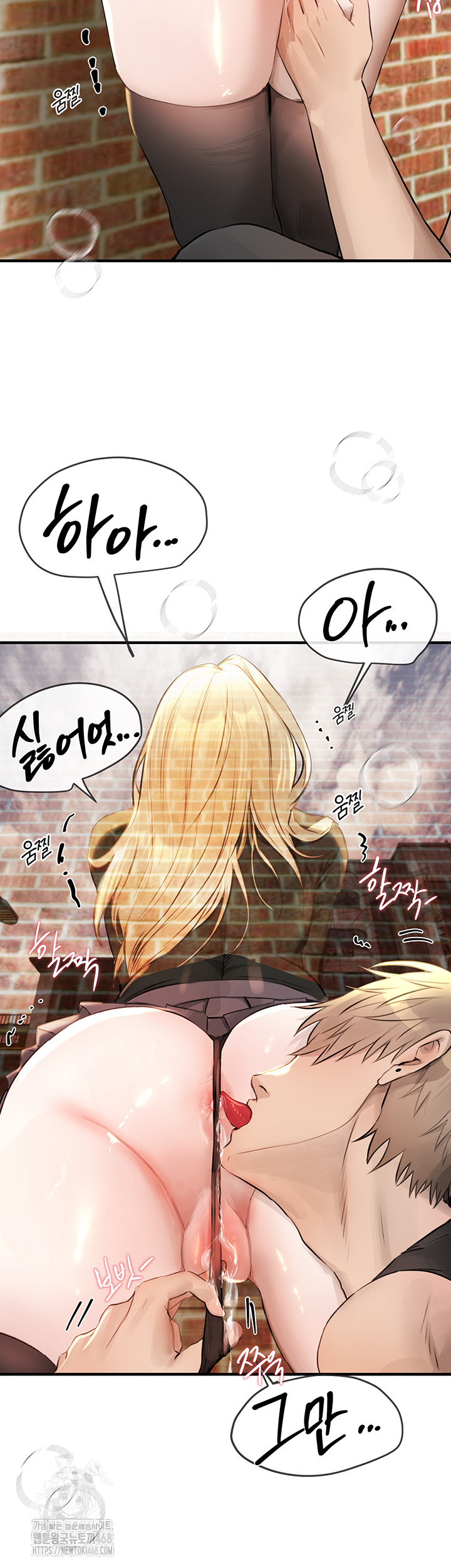 Beautiful Days Raw - Chapter 39 Page 22