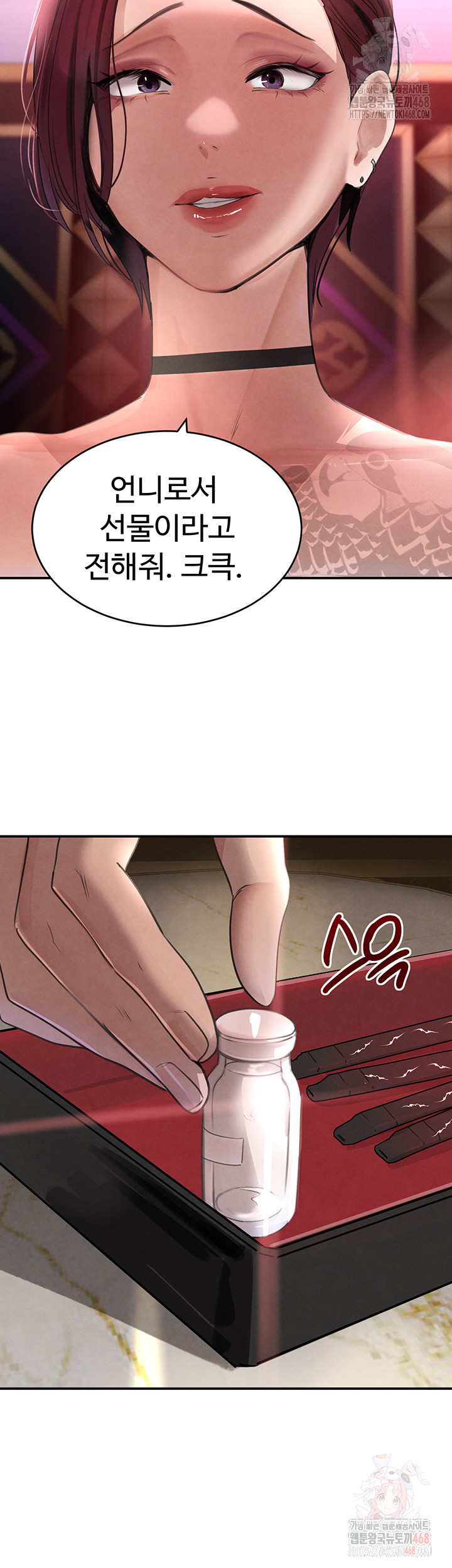 The Boss’s Daughter Raw - Chapter 34 Page 46