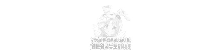 The Boss’s Daughter Raw - Chapter 38 Page 65
