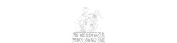 The Boss’s Daughter Raw - Chapter 39 Page 34