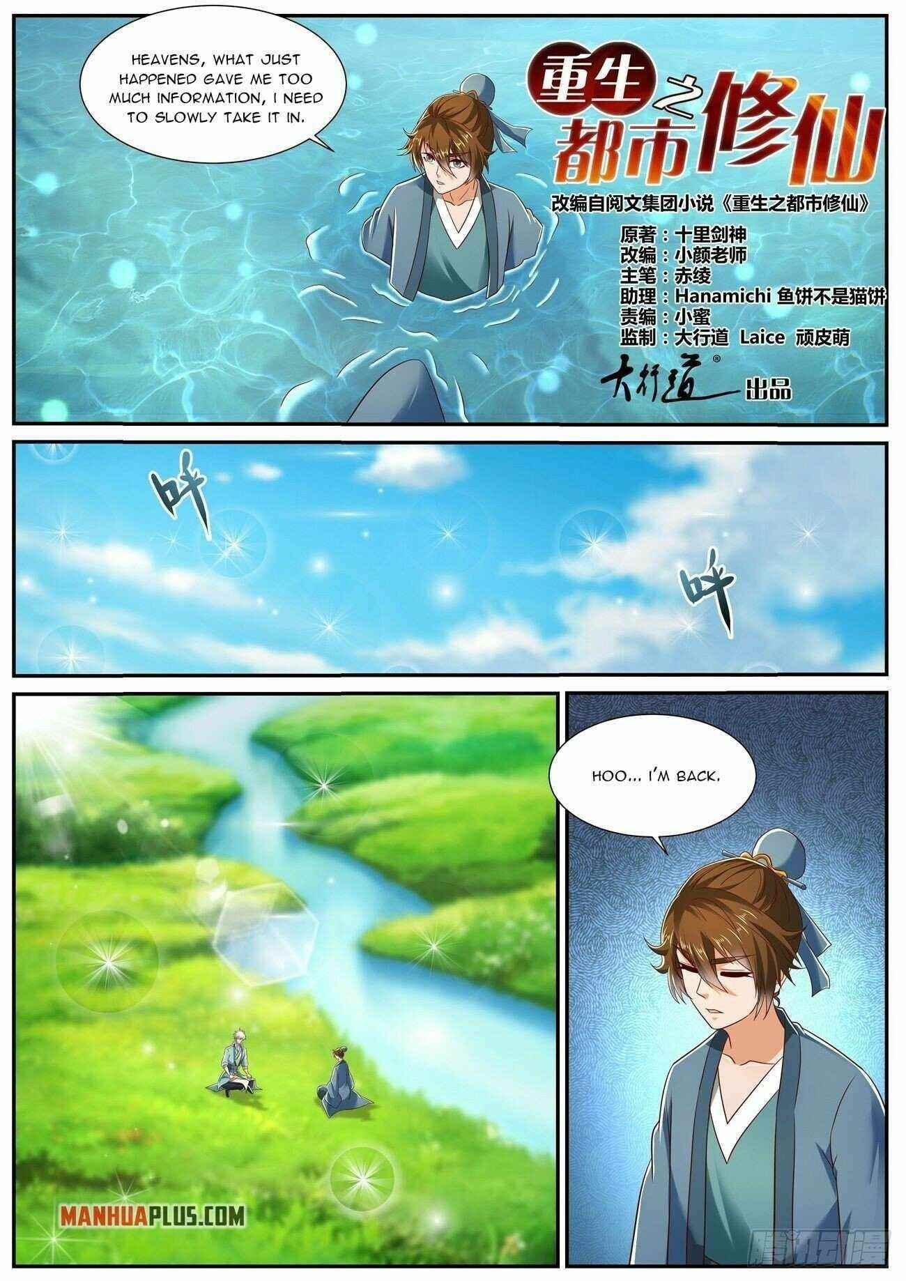 Rebirth of the Urban Immortal Cultivator - Chapter 726 Page 2
