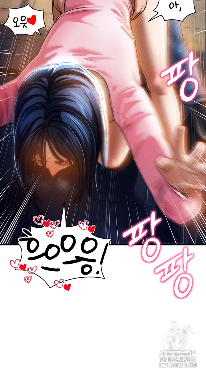 My Eyes Now See Desire Raw - Chapter 24 Page 9
