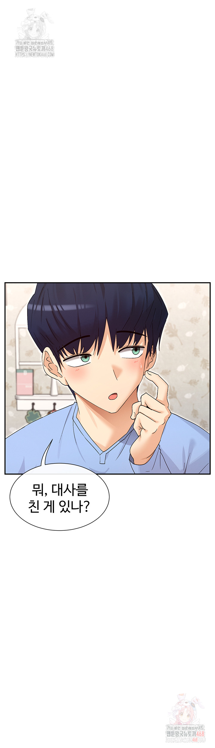 You Watch Stuff Like That? Raw - Chapter 43 Page 31