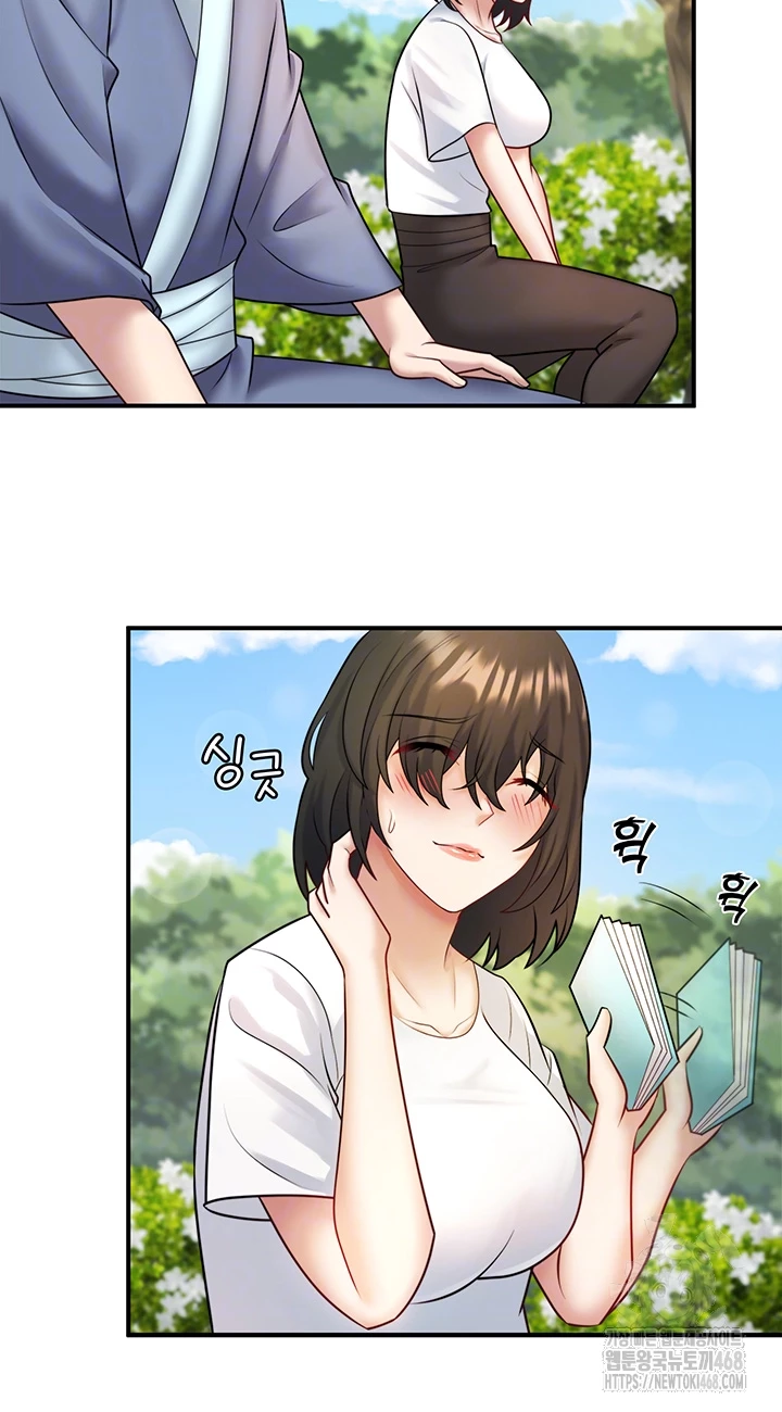 Secret Hot Spring Inn Raw - Chapter 29 Page 14