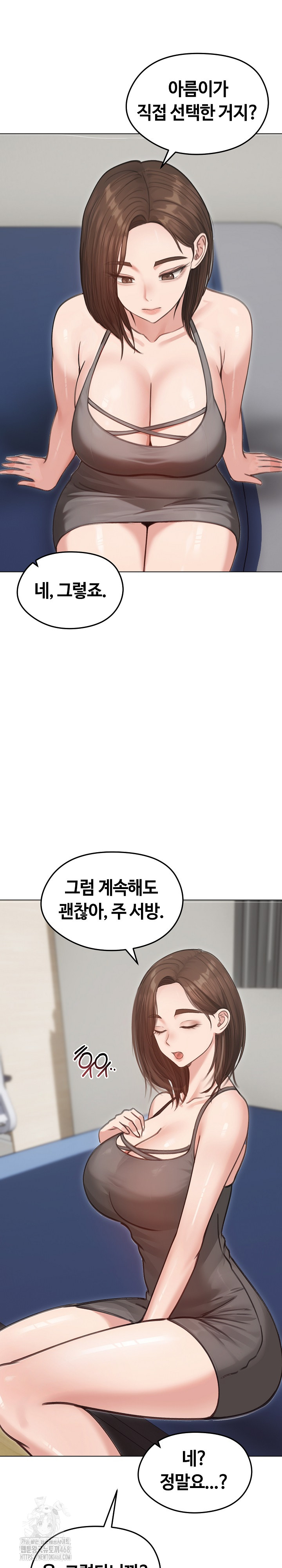 Runaway Wife Raw - Chapter 40 Page 18