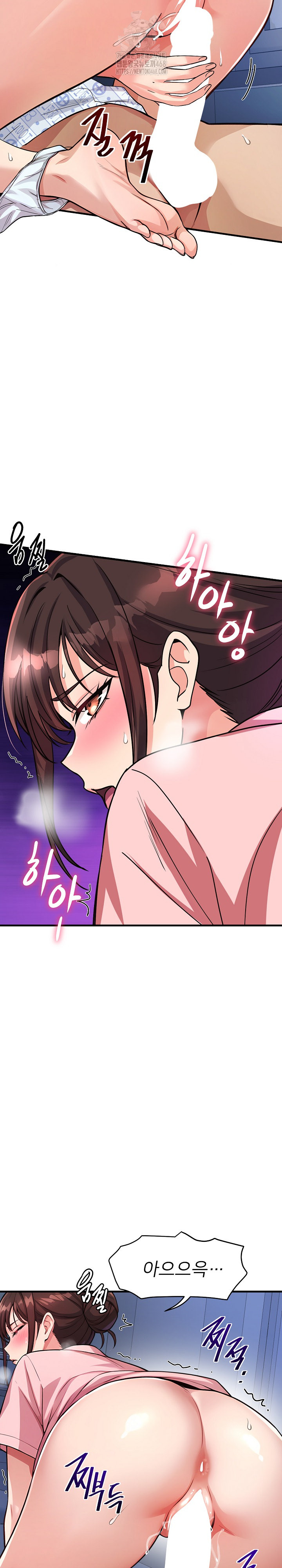 My Other Girlfriend Raw - Chapter 38 Page 26