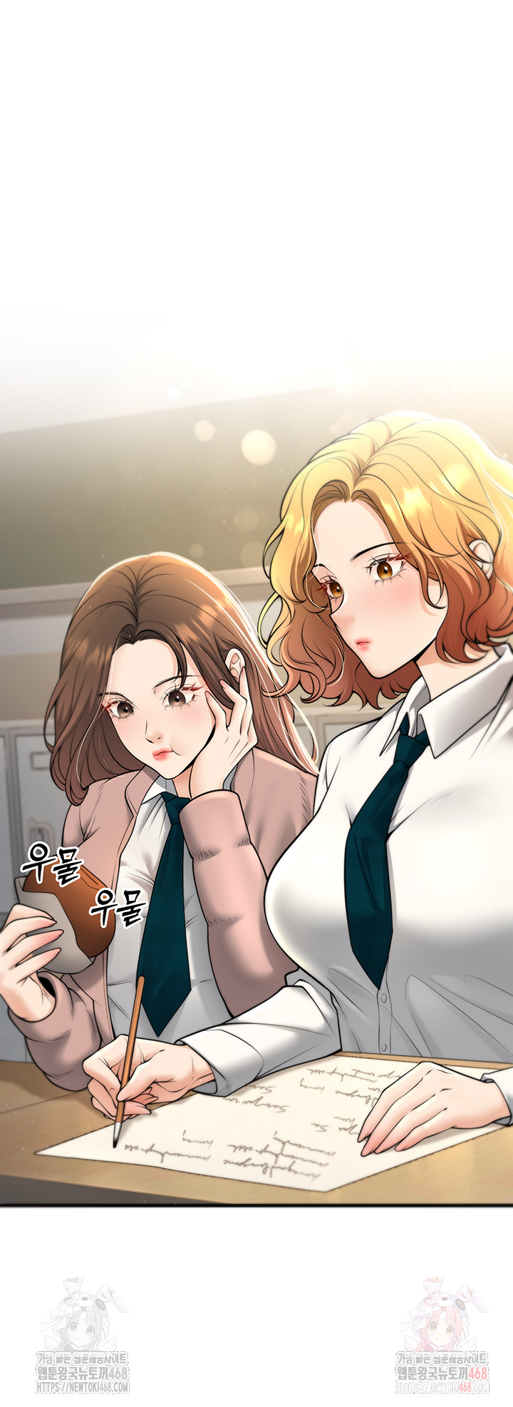 My Students Who Became Parents Raw - Chapter 33 Page 33