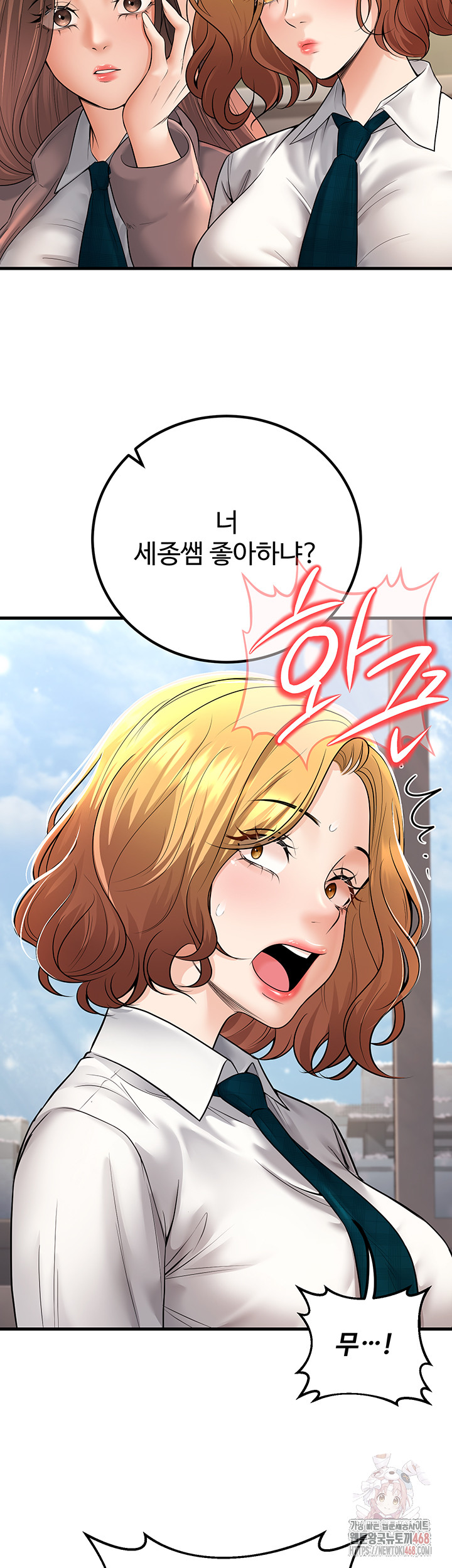 My Students Who Became Parents Raw - Chapter 34 Page 36