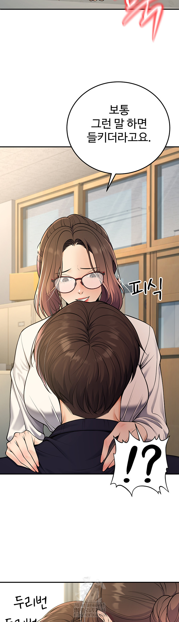 My Students Who Became Parents Raw - Chapter 37 Page 35