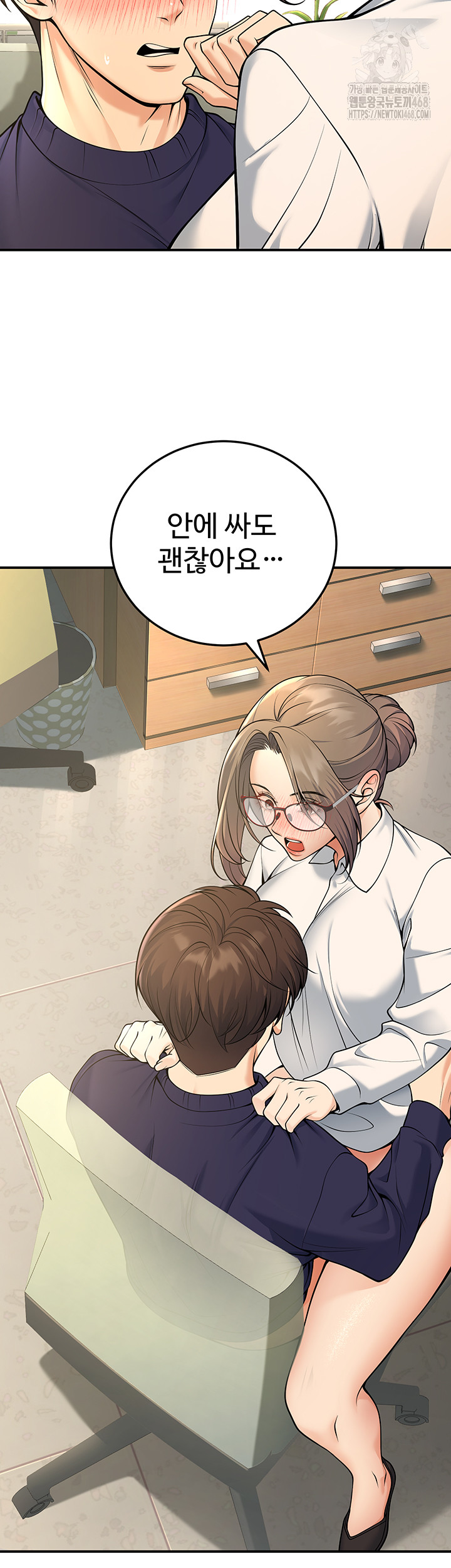 My Students Who Became Parents Raw - Chapter 37 Page 40