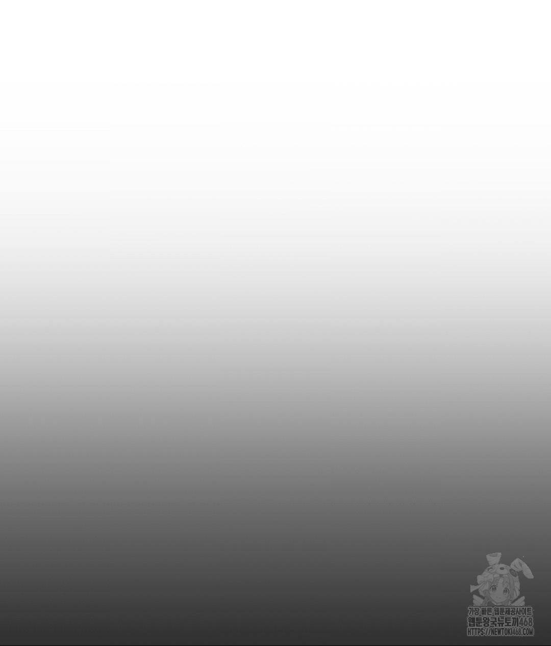 Runner’s High Raw - Chapter 34 Page 41