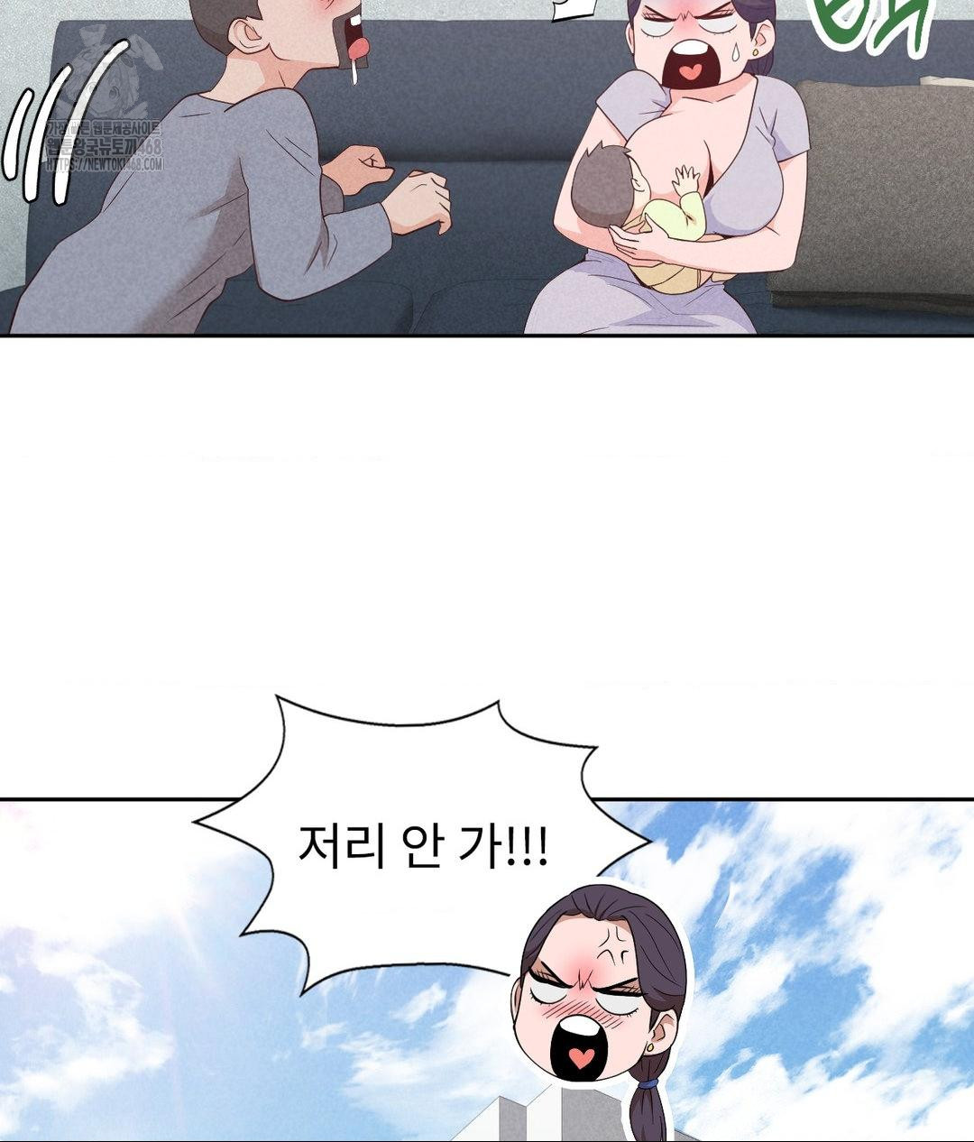 Runner’s High Raw - Chapter 35 Page 117
