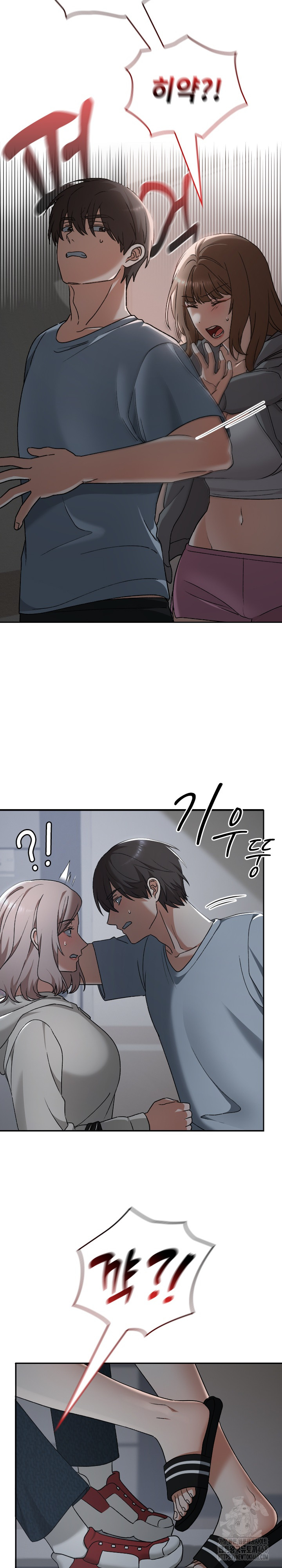 Keep It a Secret in School Raw - Chapter 27 Page 4