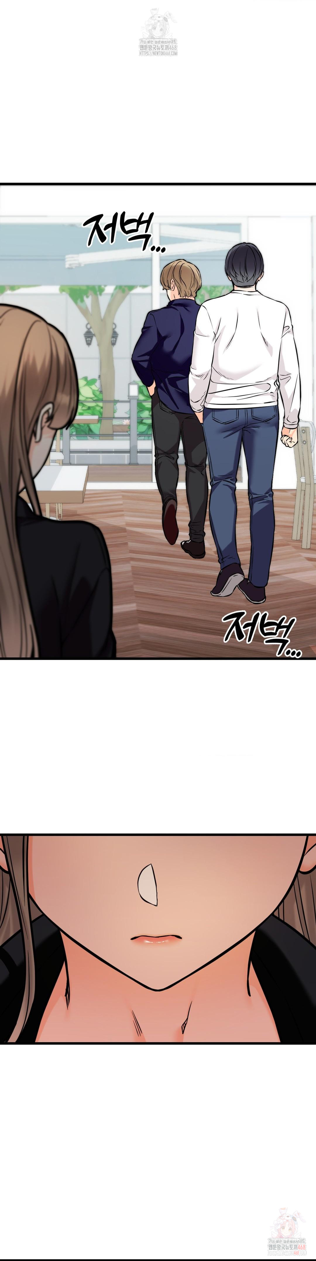 Secret Siblings 2 Raw - Chapter 33 Page 16