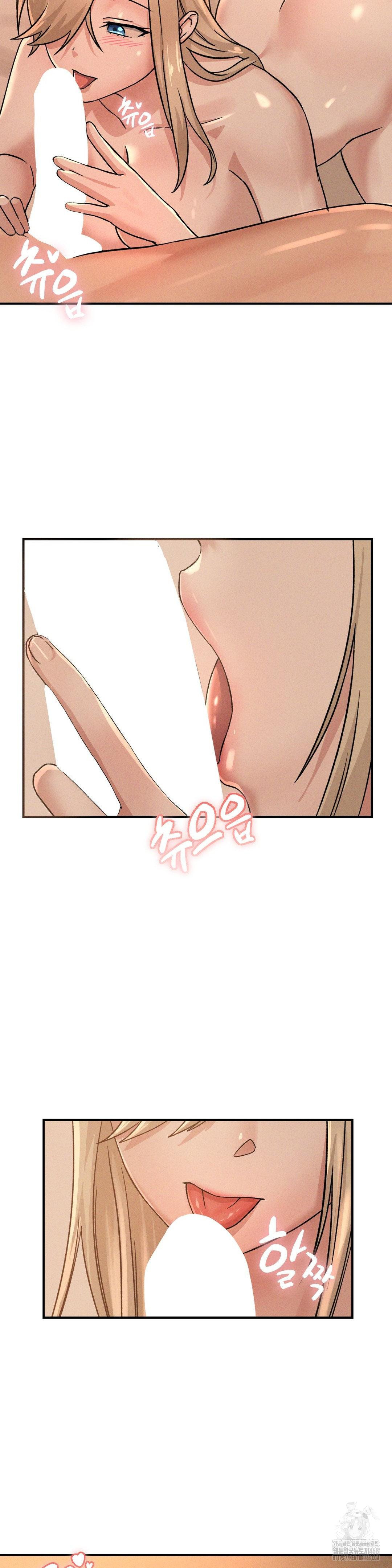 She’s Cute Only to Me Raw - Chapter 17 Page 10