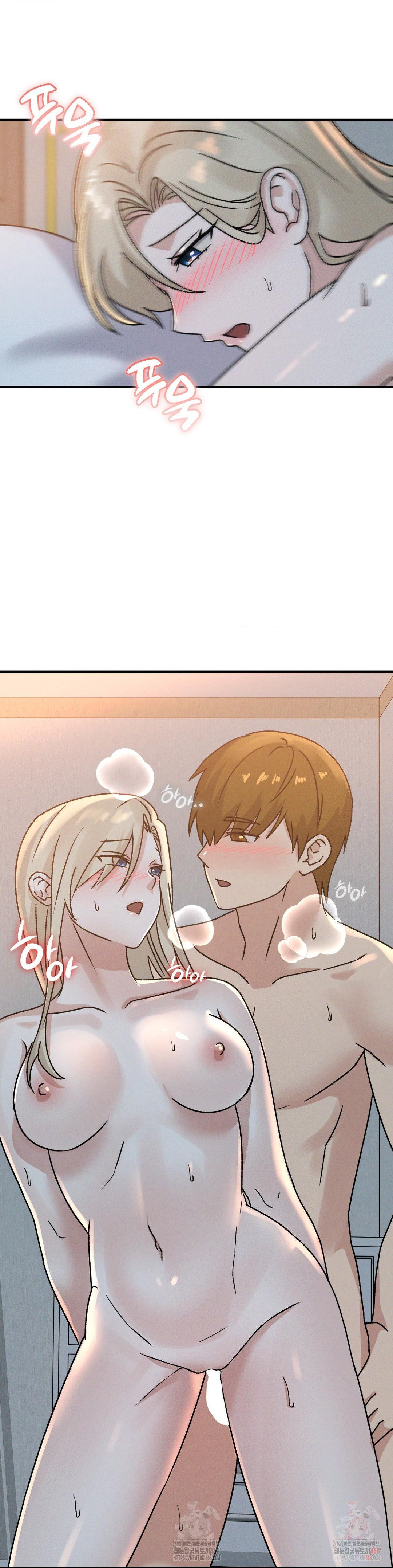 She’s Cute Only to Me Raw - Chapter 22 Page 14