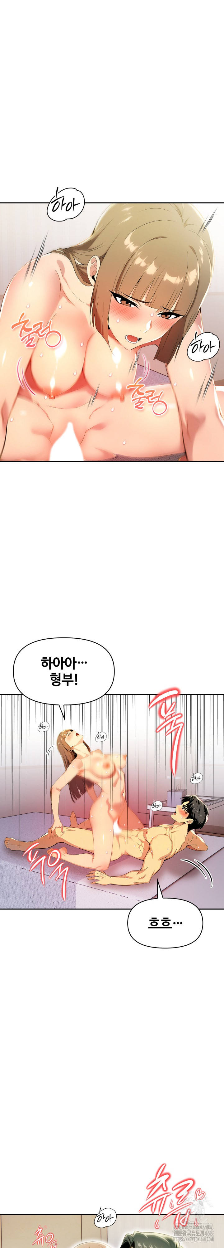 Mom’s Friends Raw - Chapter 19 Page 10