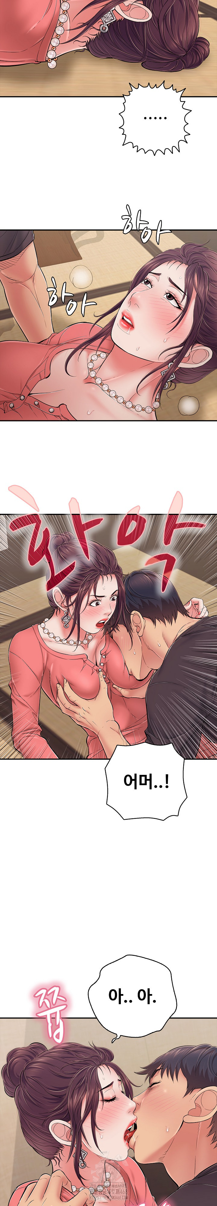Just One More Time Raw - Chapter 37 Page 29