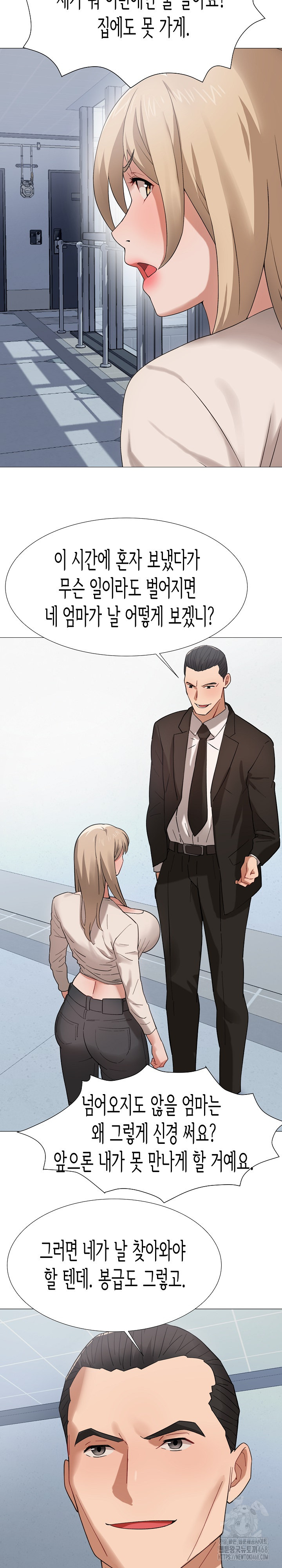 Kindness of Evil Raw - Chapter 23 Page 6