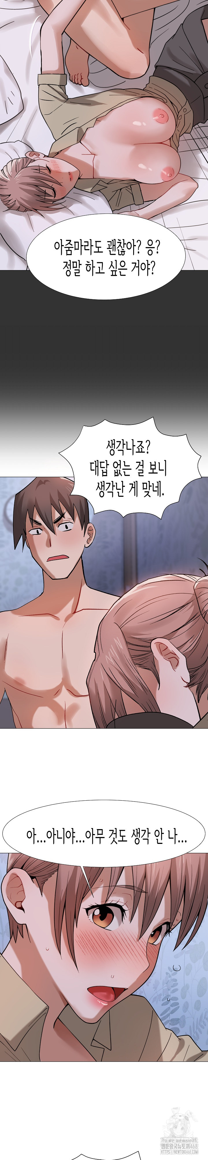 Kindness of Evil Raw - Chapter 24 Page 28