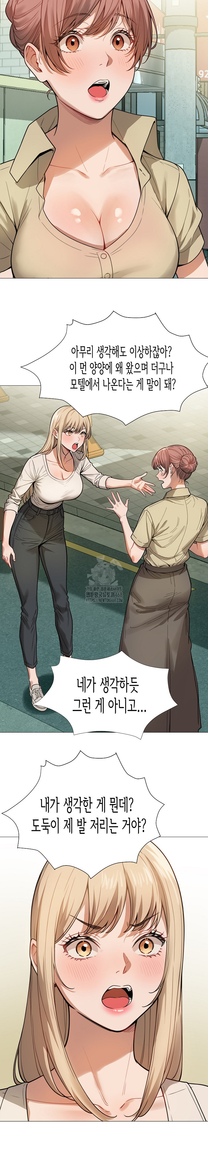 Kindness of Evil Raw - Chapter 34 Page 16