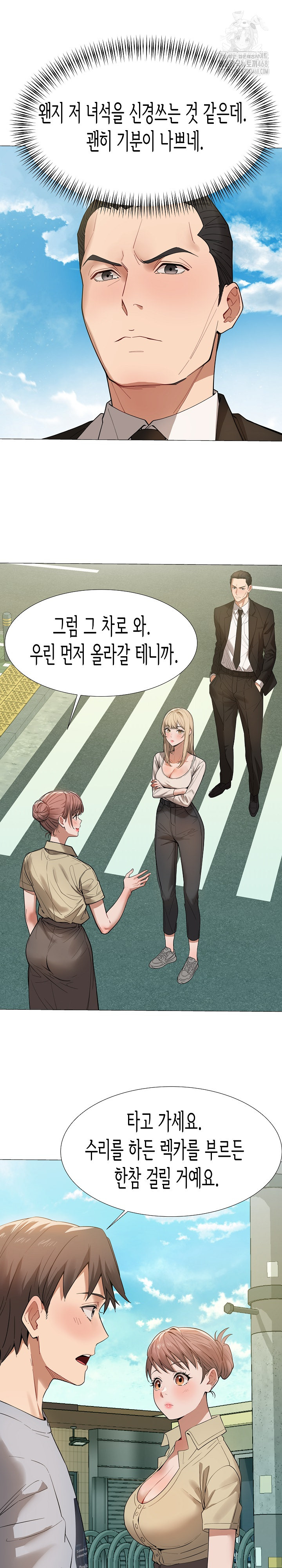 Kindness of Evil Raw - Chapter 35 Page 2