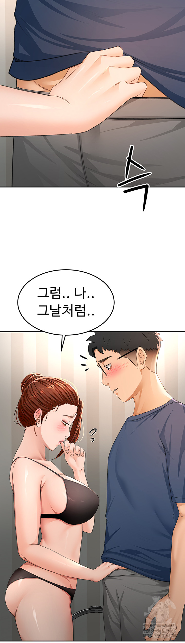 Rooftop Sex King Raw - Chapter 17 Page 29