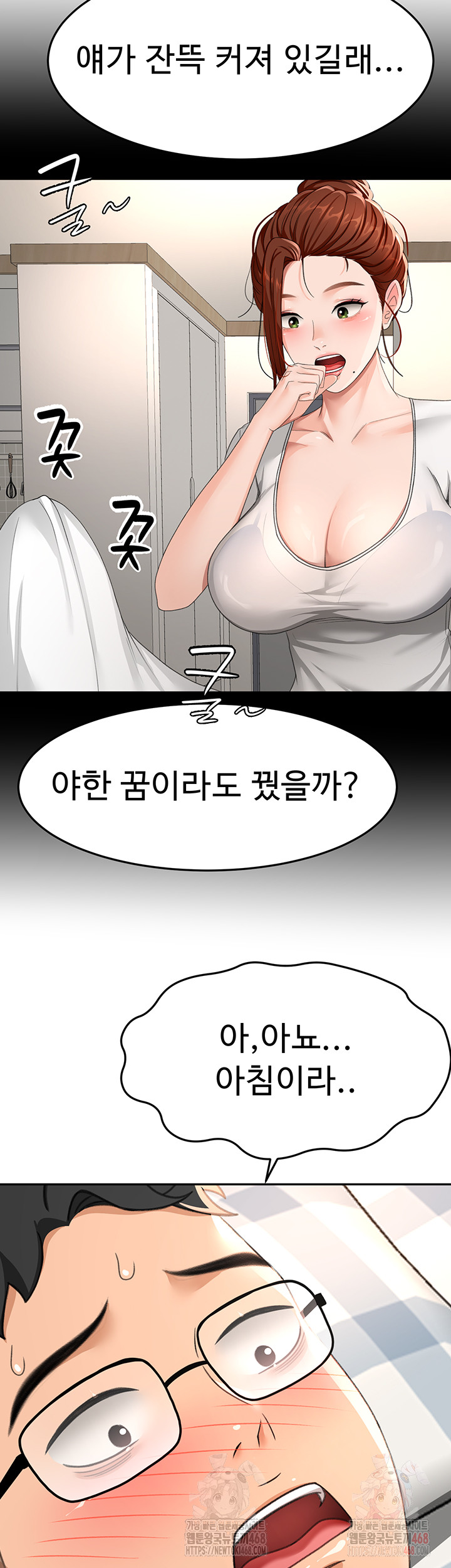 Rooftop Sex King Raw - Chapter 21 Page 19