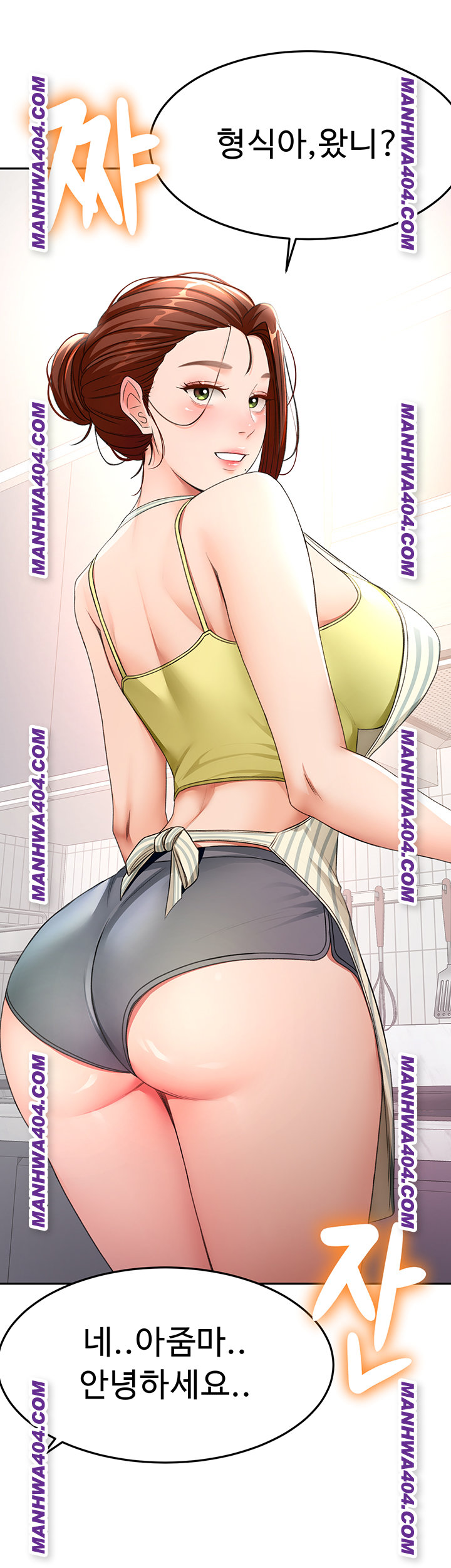 Rooftop Sex King Raw - Chapter 35 Page 29