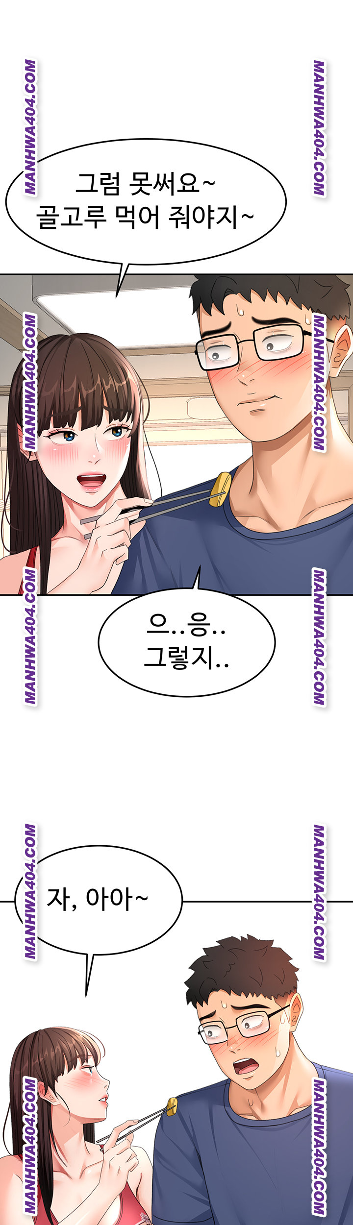 Rooftop Sex King Raw - Chapter 35 Page 42