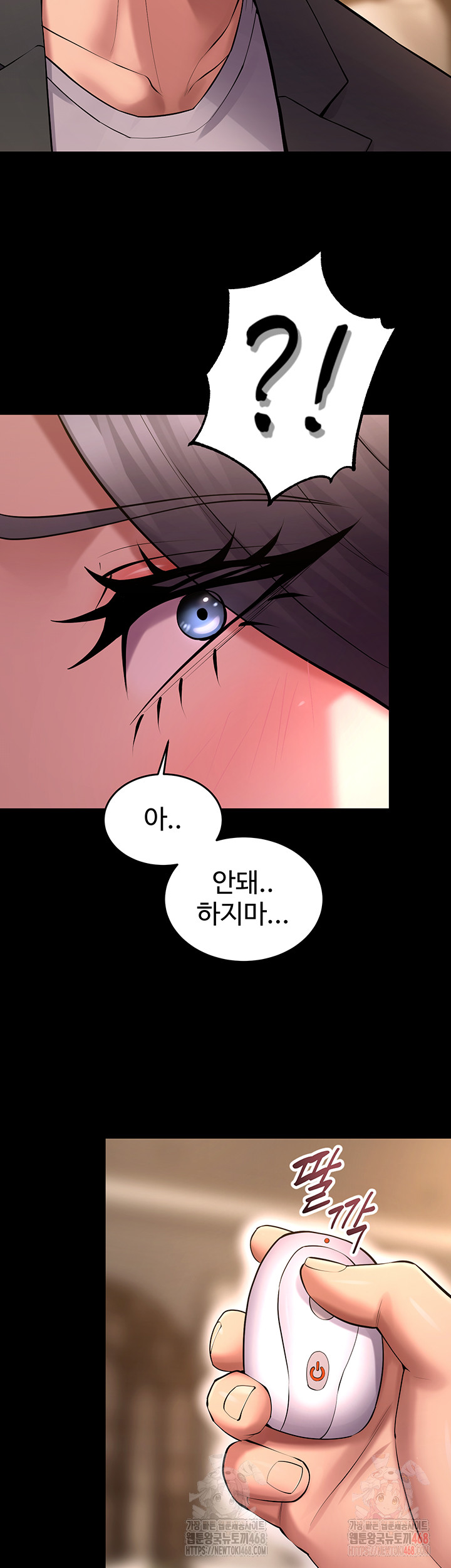 Prison Revenge Raw - Chapter 19 Page 54
